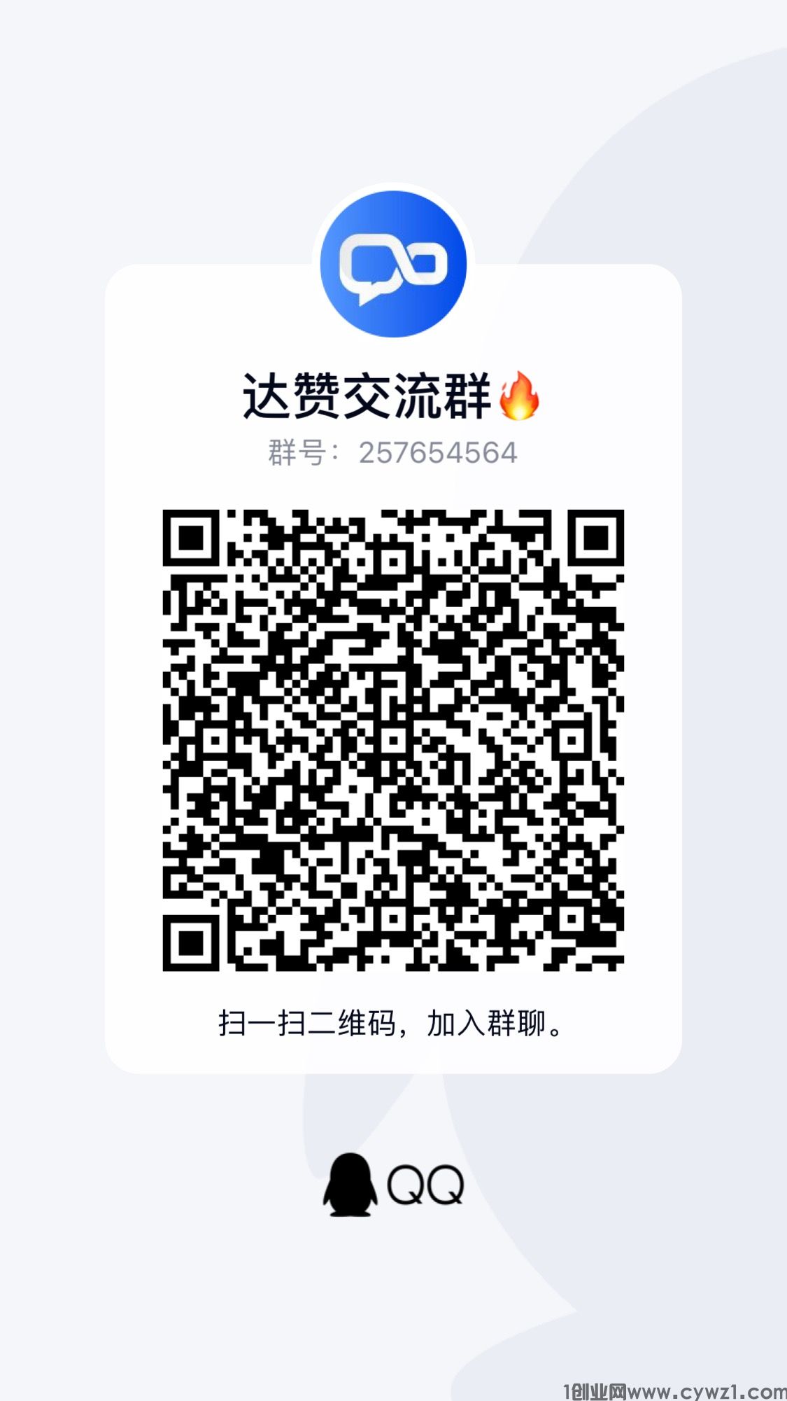 达赞APP 零撸 不复投100+/月，一个有着11年历史沉淀的互联网公司，背靠两家上市公司，每一款APP都已经上市，达赞还远吗？