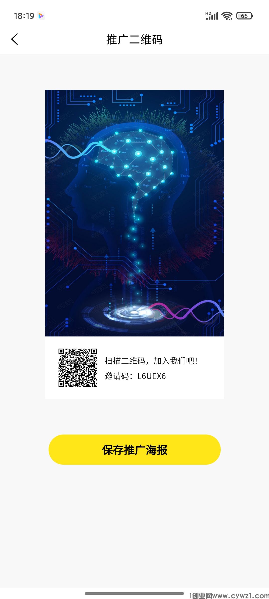 首码艾比生活