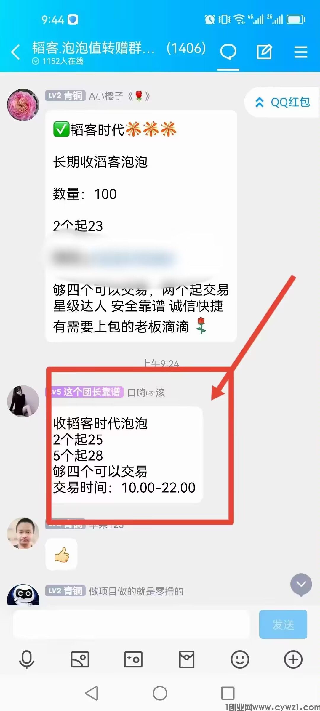 Cache_-5376fc31f767d83e.jpg