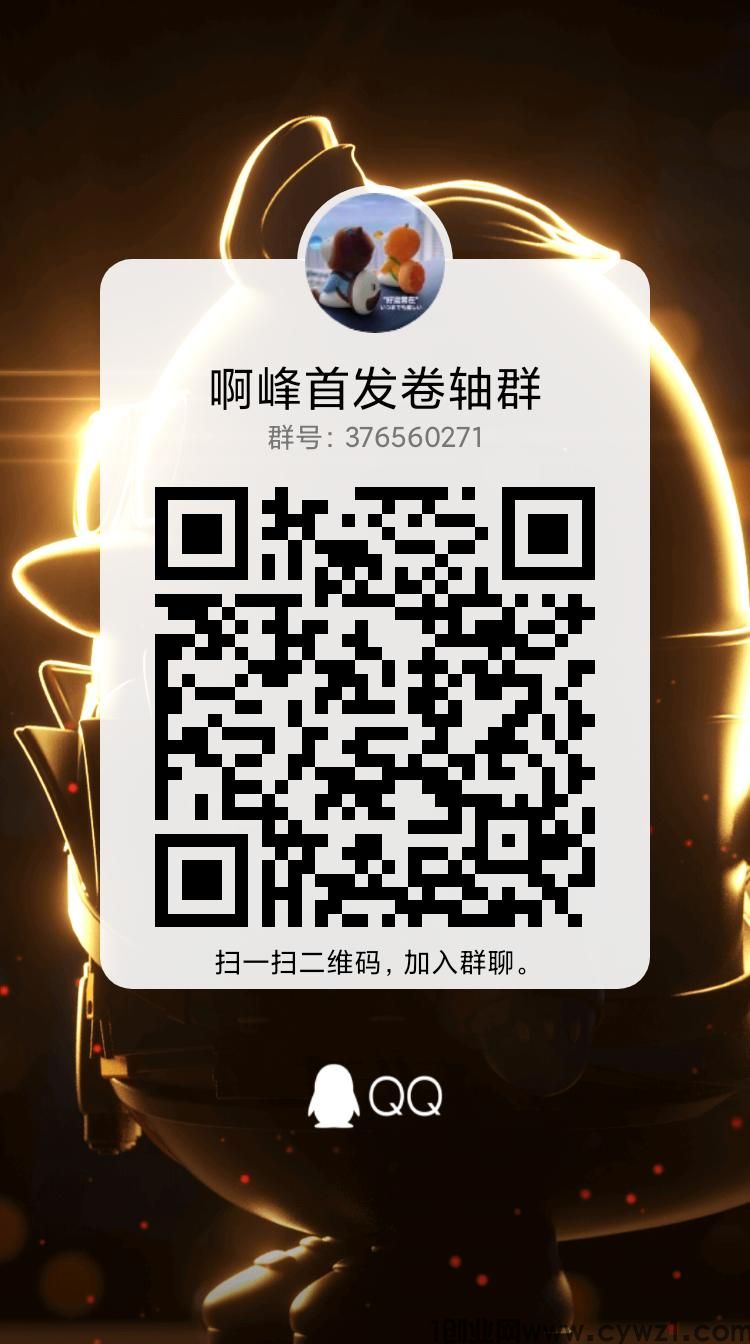 首码：众汇达