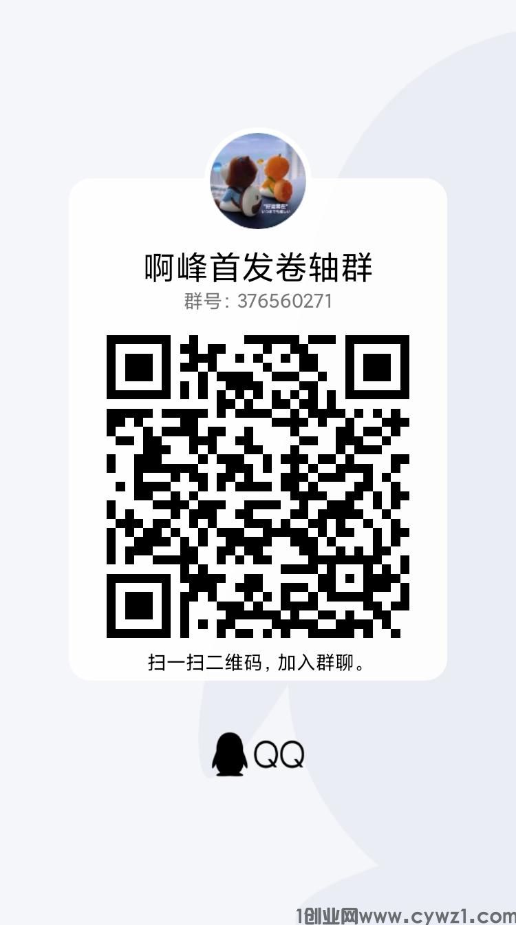 首码-小红果 ，已开JY，麦出无限制