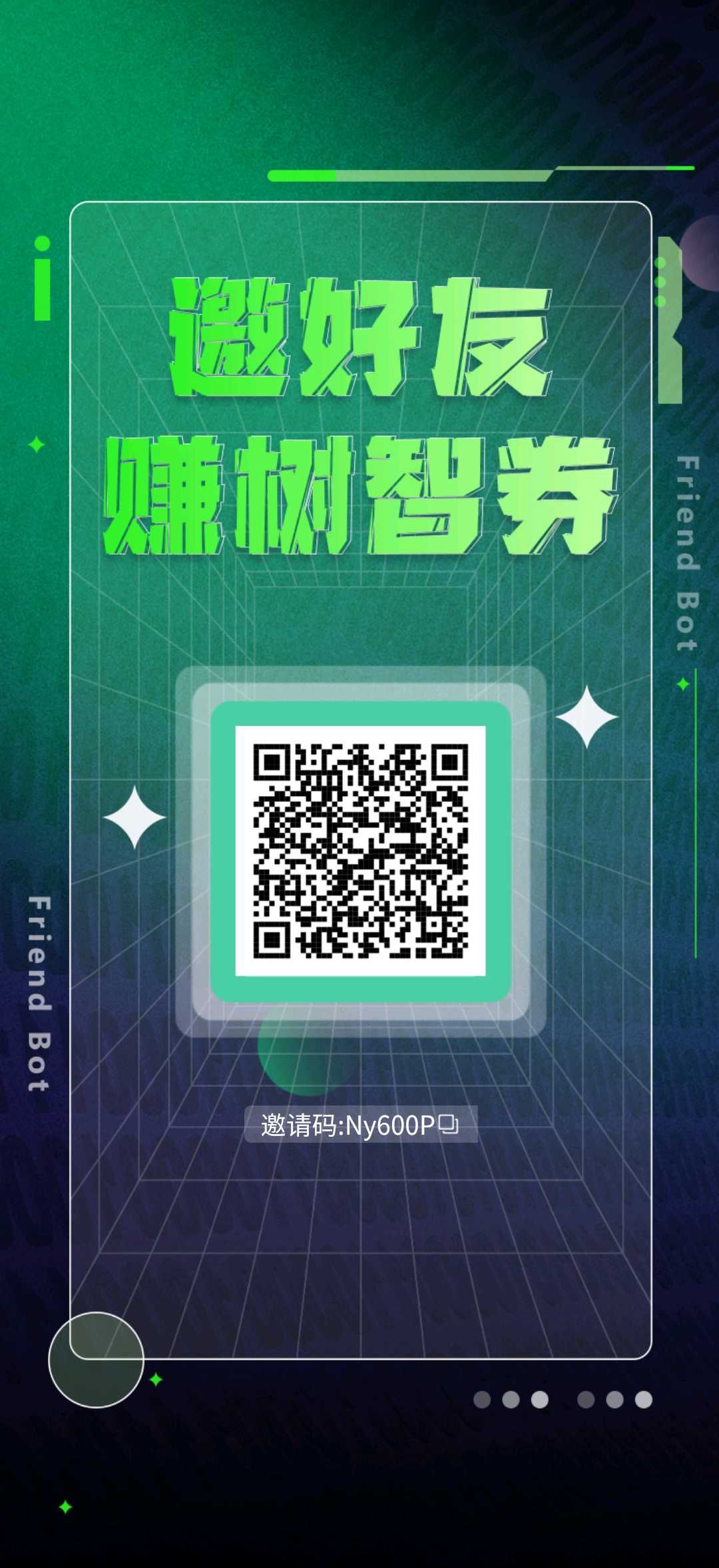树智圈正式上线了