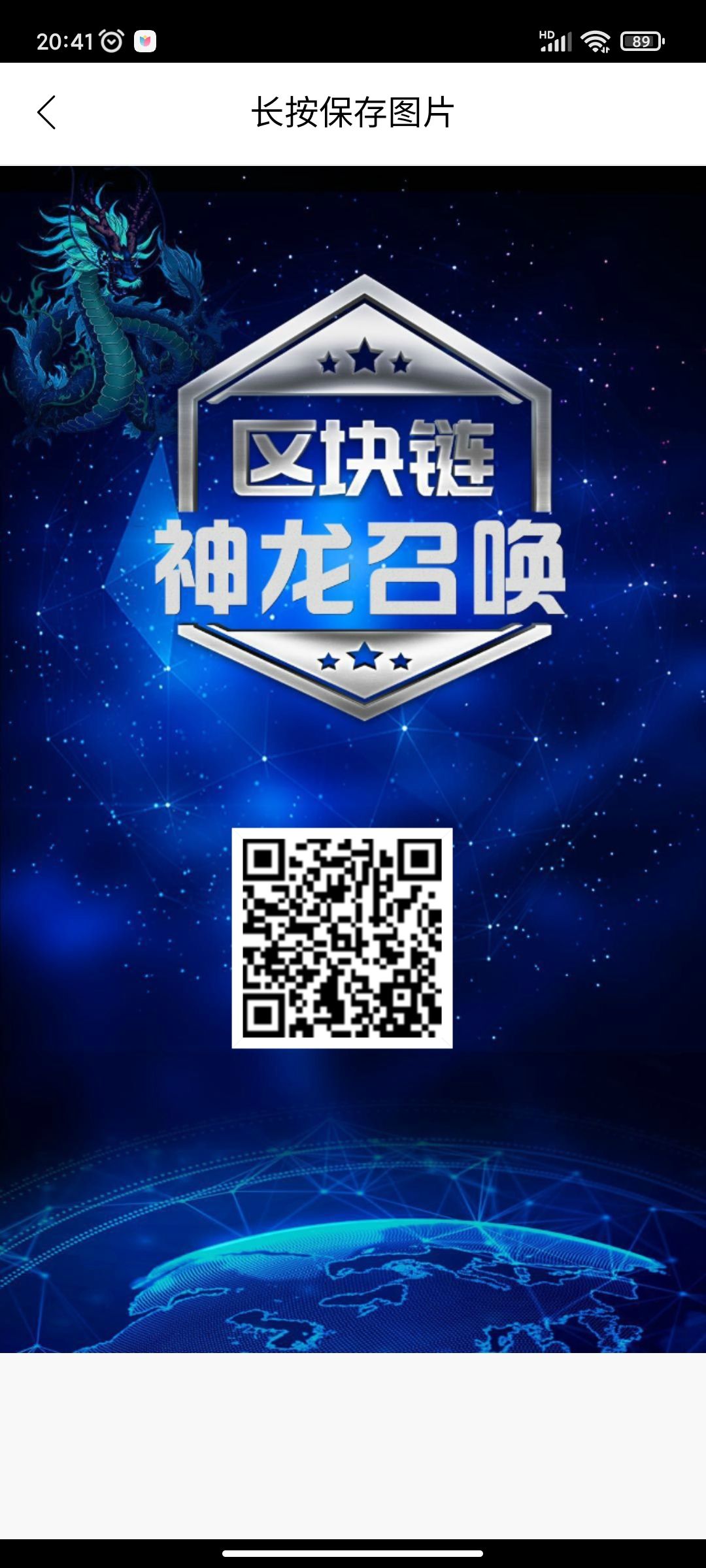 首码刚出，20代收益无限裂变，无广告！