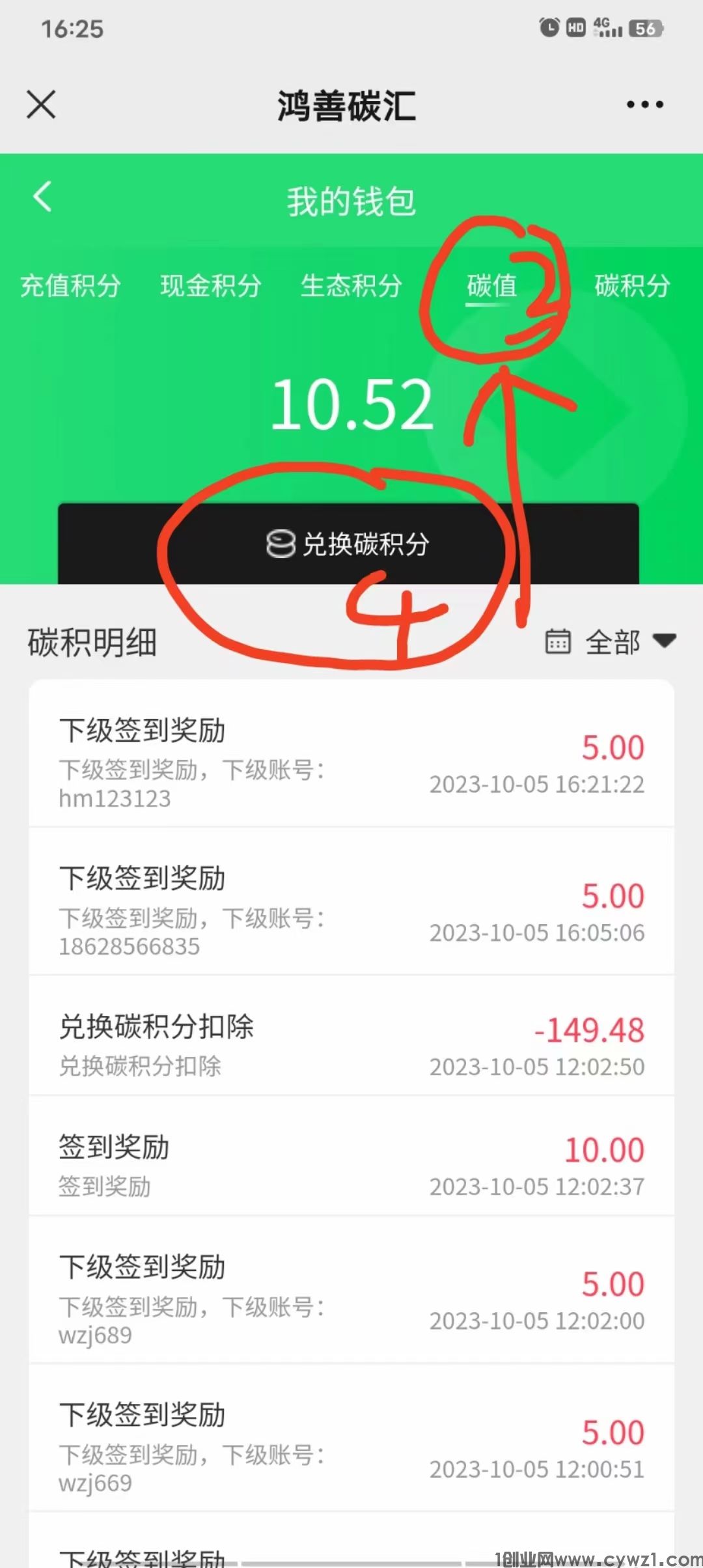 mmexport1696533869521.jpg