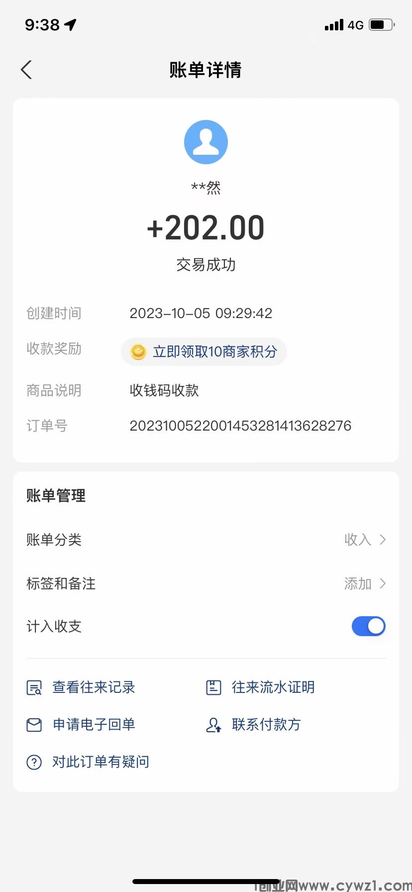 mmexport1696533873015.jpg