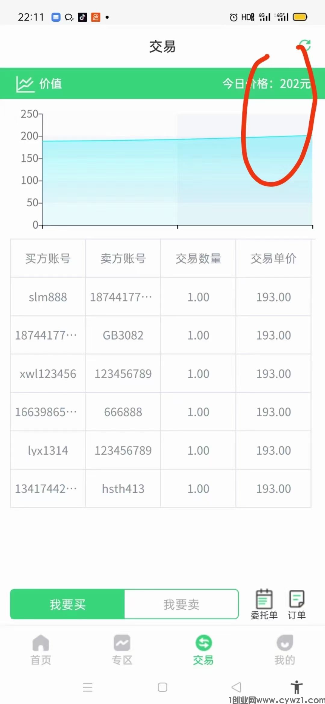 mmexport1696533884210.jpg