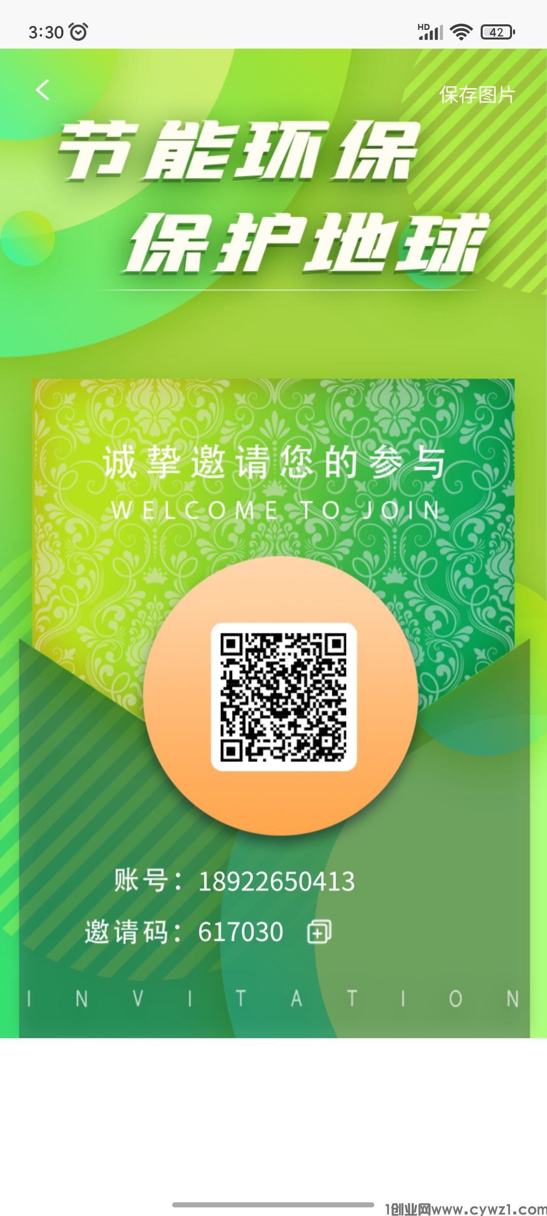 Screenshot_2023-10-06-03-30-25-727_com.hsth.hsth.jpg