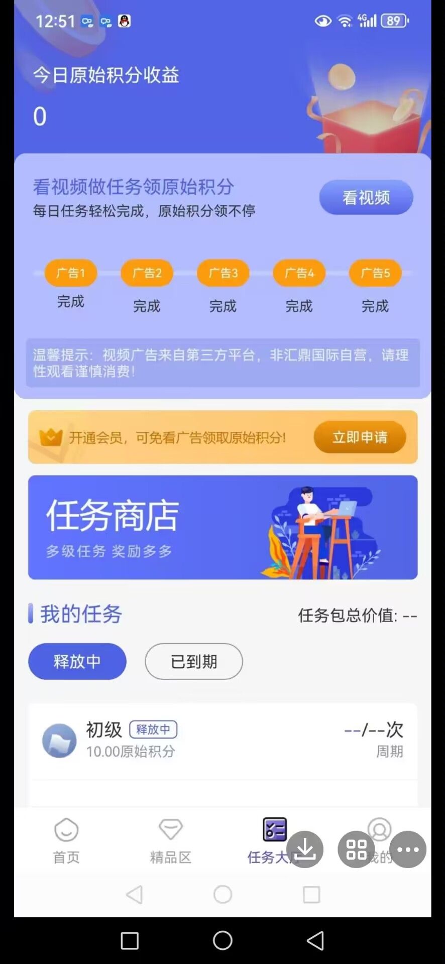刚出汇鼎g 际，20+一个