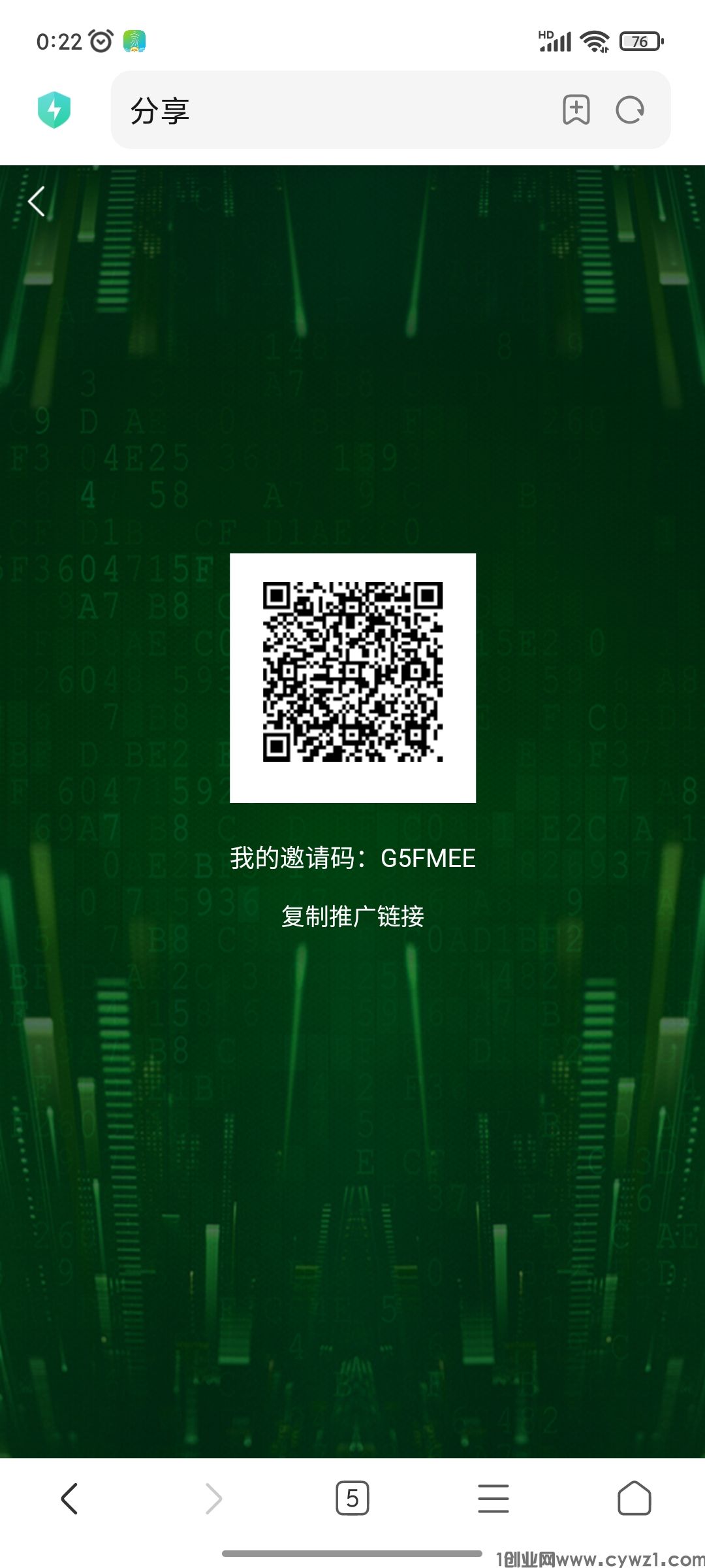 2024享祥b红利开盘