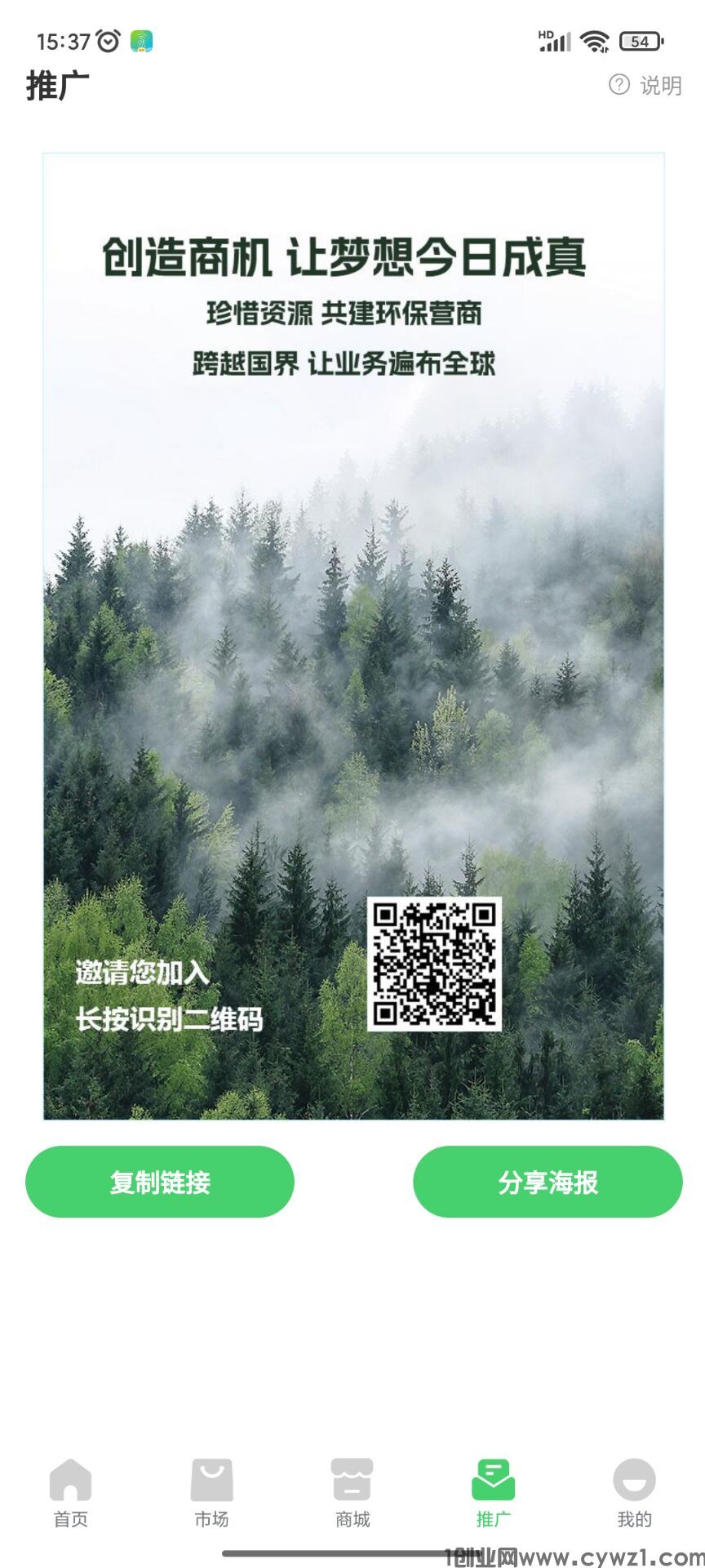 首码重磅！抢先注册认证免费送