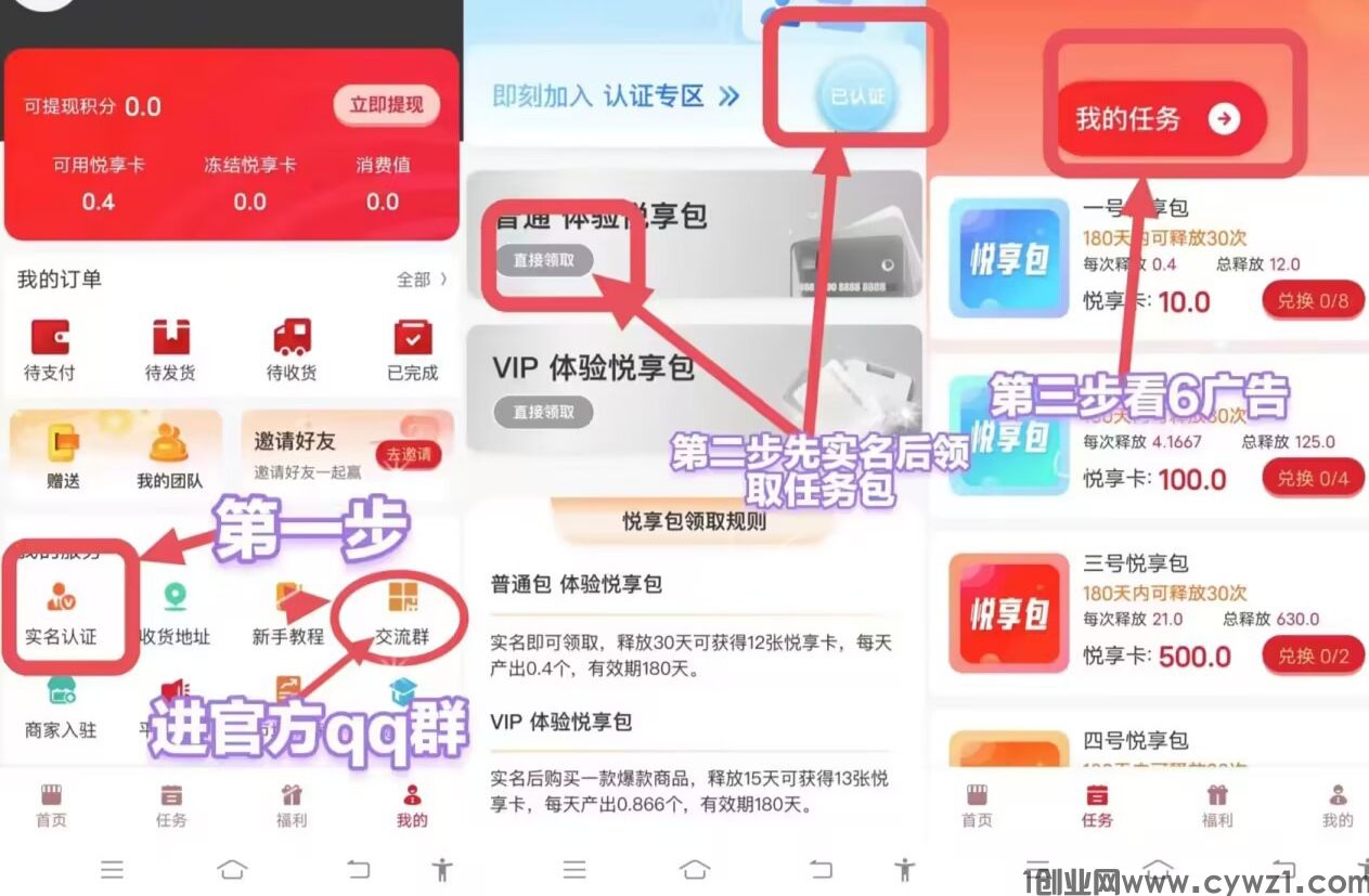 首码新卷轴雅辰悦享