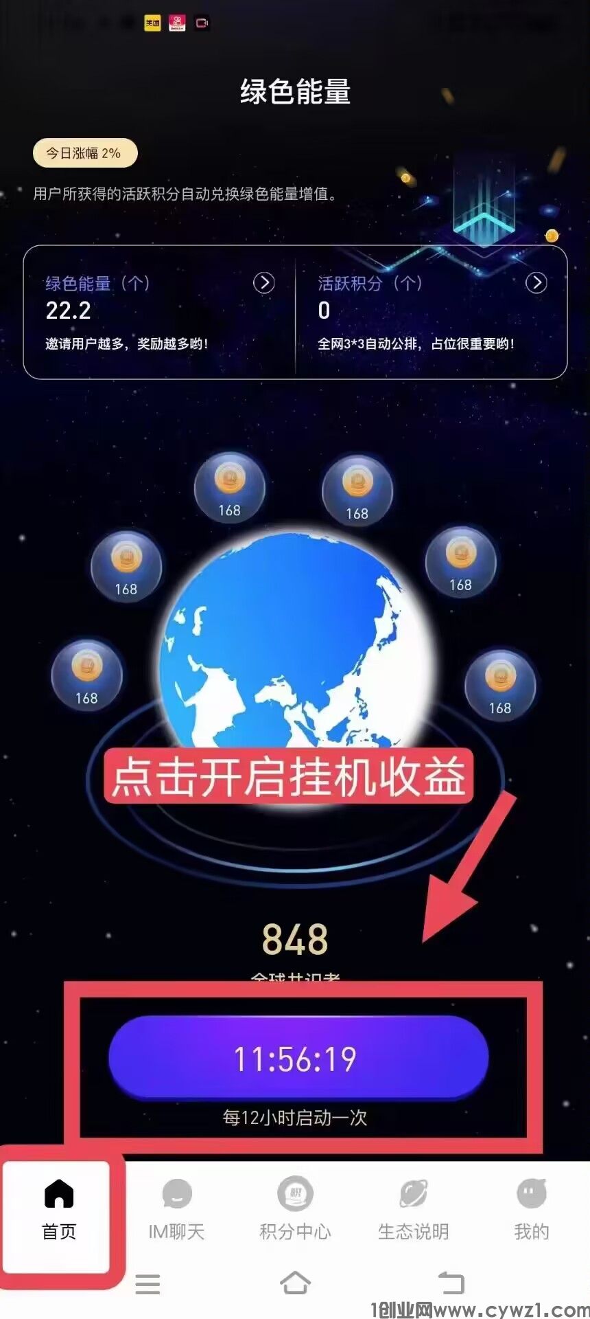 首码一个圈圈    刚出一秒，享视模式