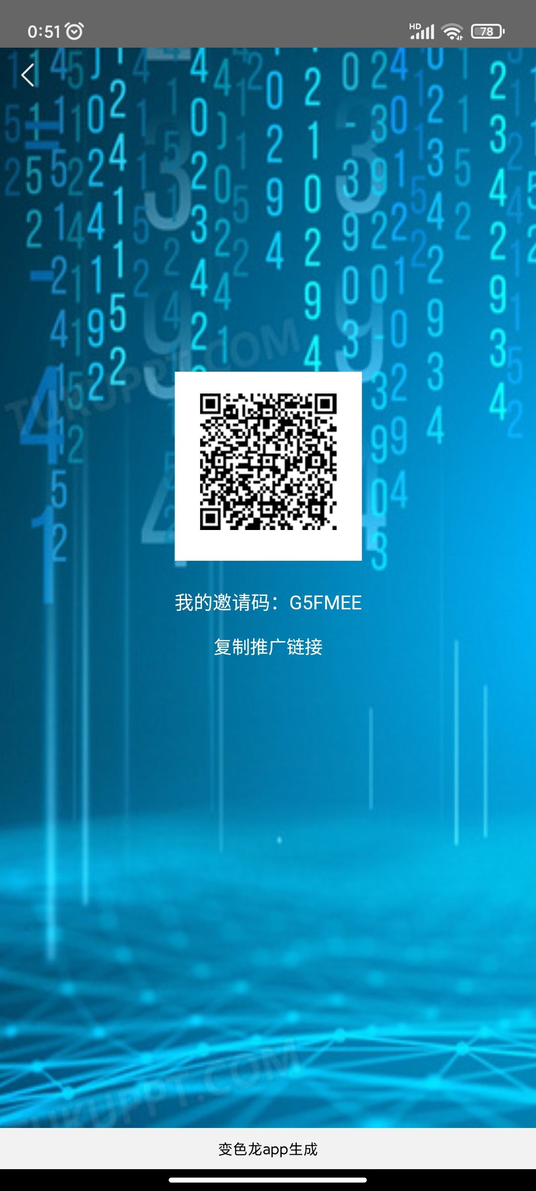 首码善行汇    实名送12积分K机2台