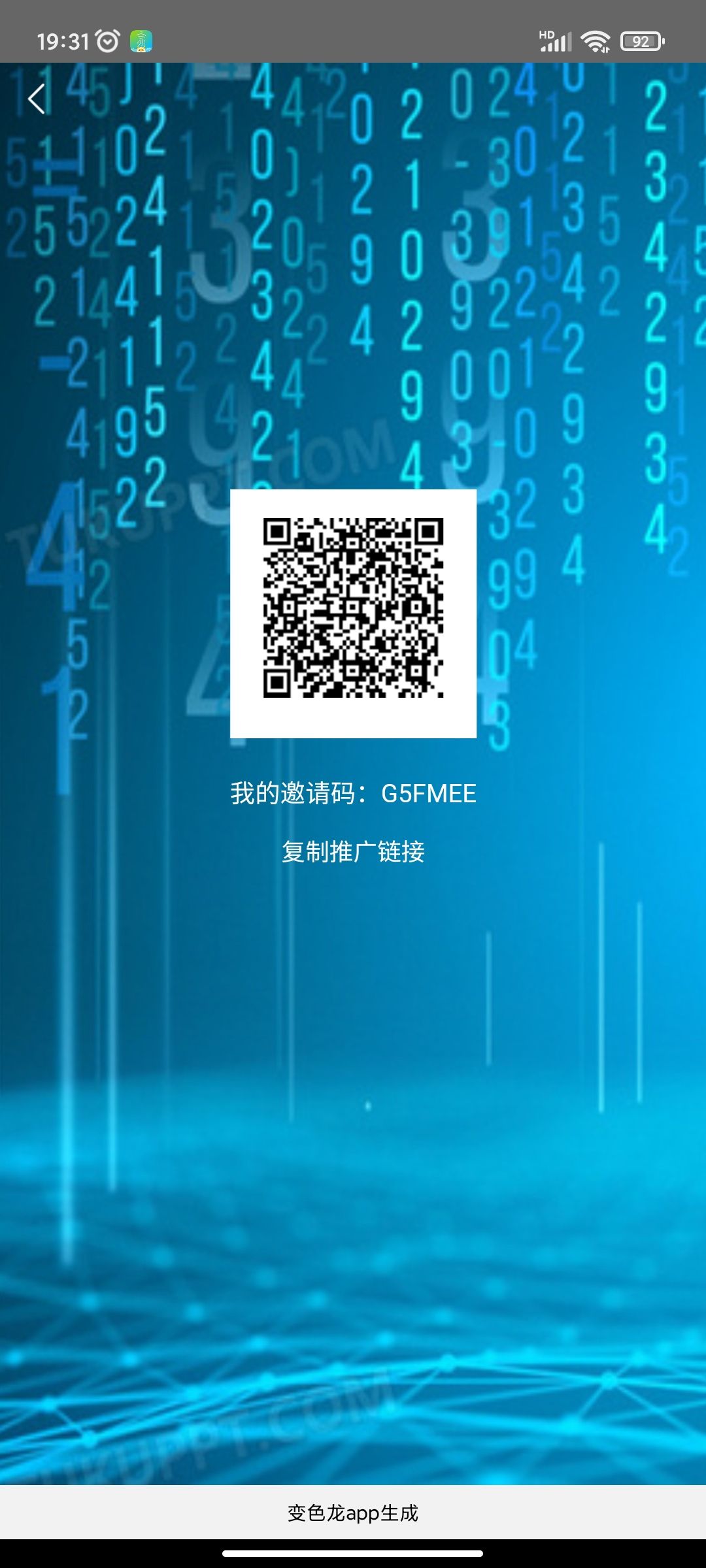 首码-善行汇，5米一个送2个任务包