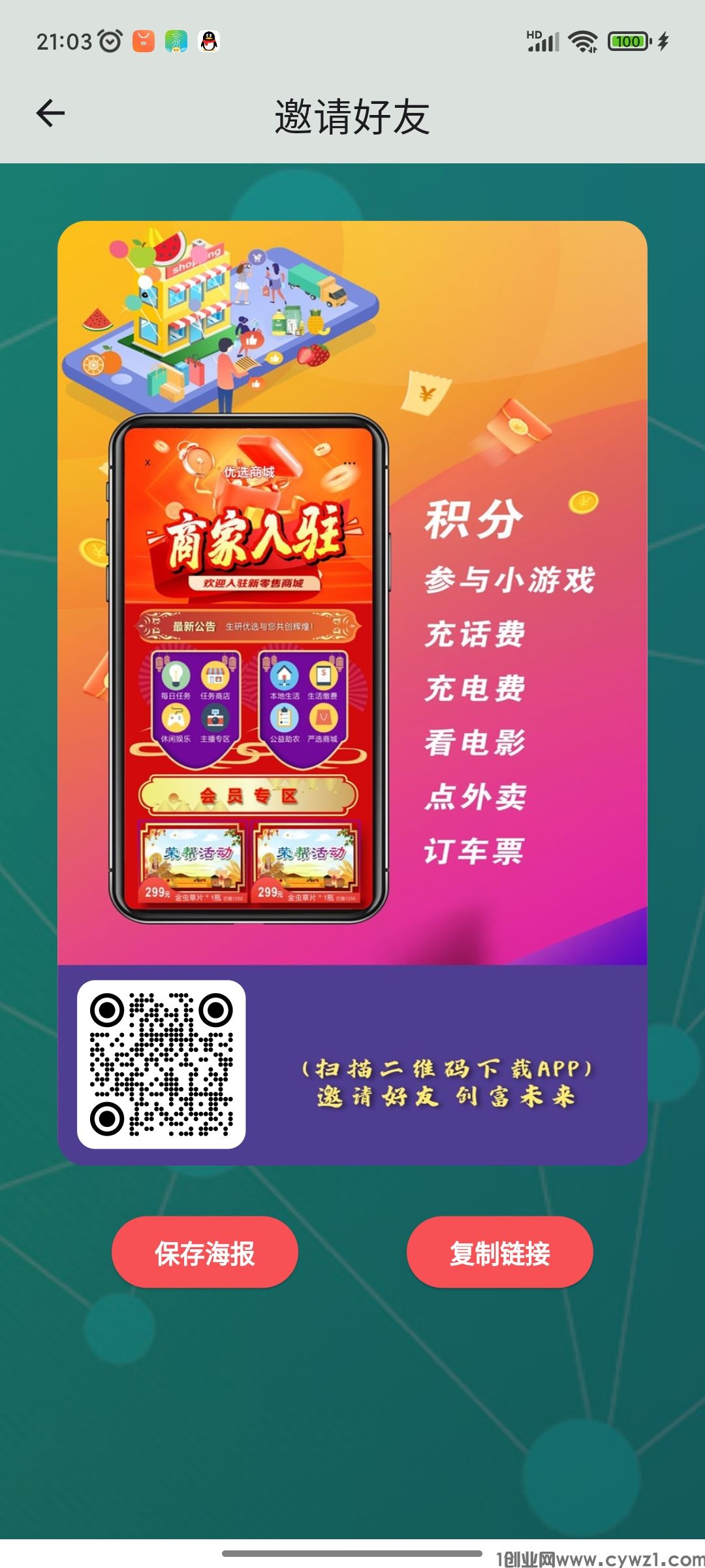 首码新卷轴生研优选