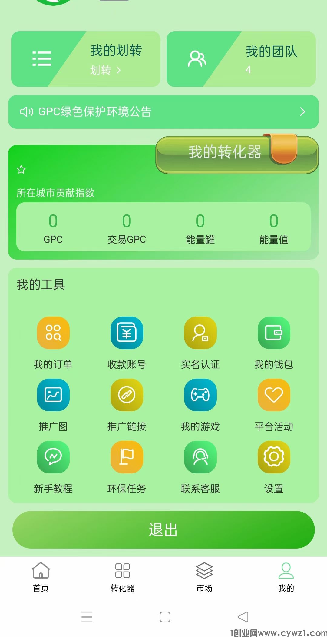 mmexport1712752151492.jpg