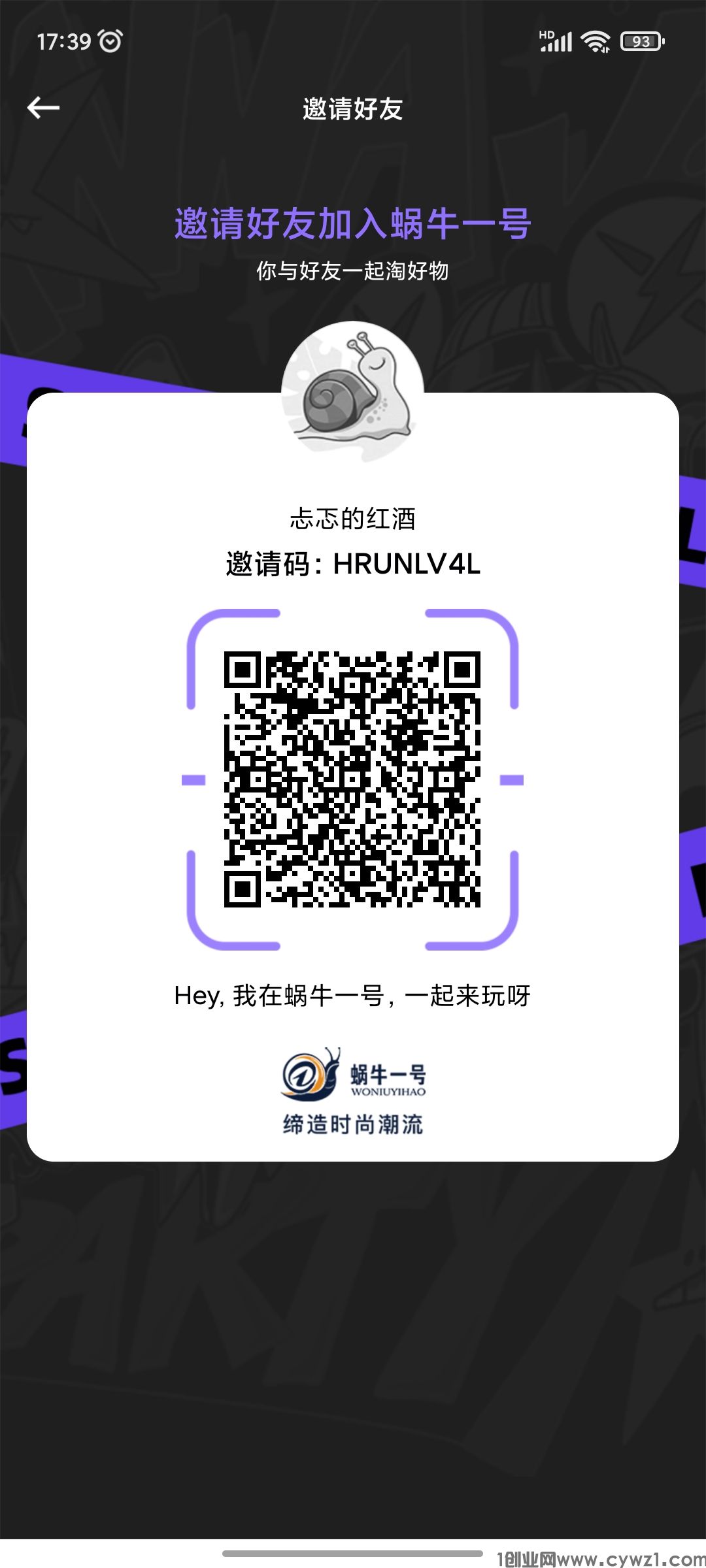 首码新卷轴蜗牛一号 据说30一个