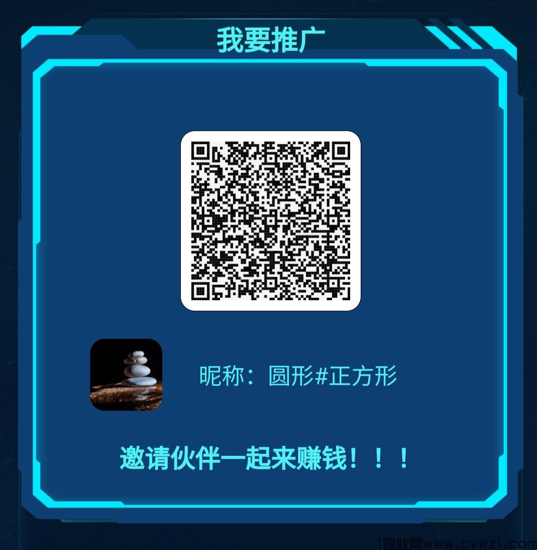 首码SG超级节点