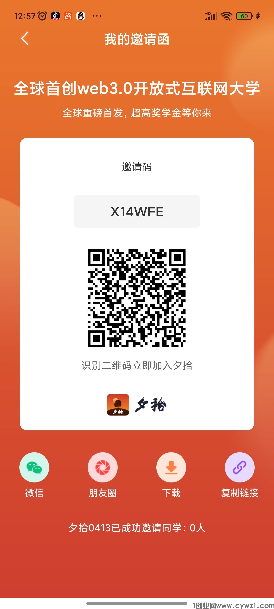 Screenshot_2024-05-31-12-57-51-708_com.xishi.wt.jpg