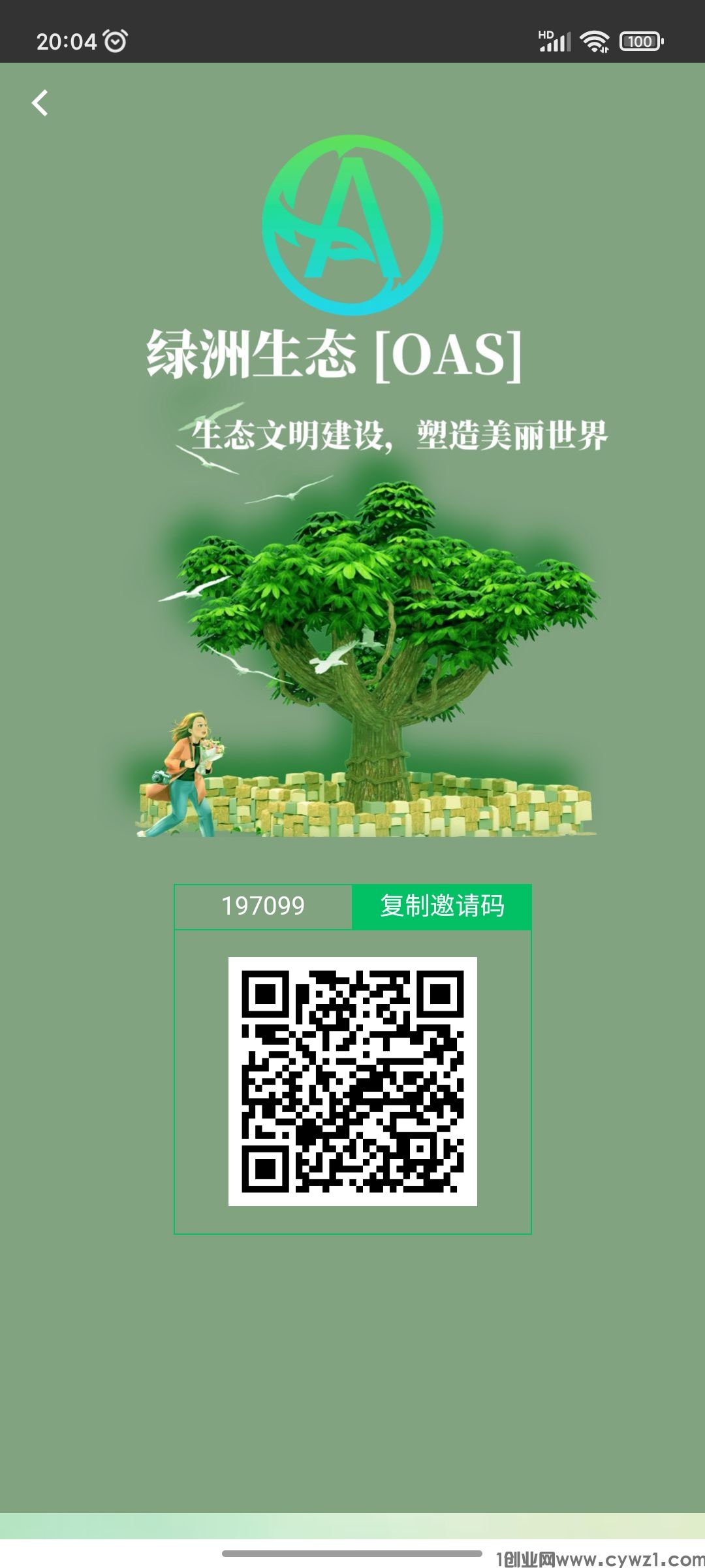 Screenshot_2024-06-13-20-04-37-470_plus.H55023271.jpg