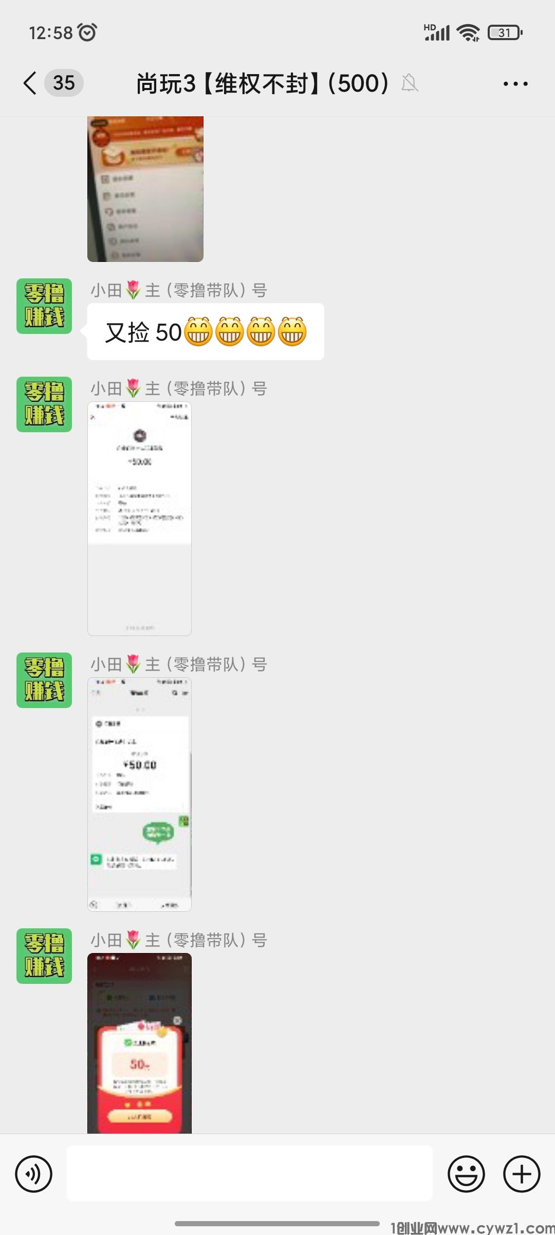 Screenshot_2024-06-18-12-58-39-290_com.tencent.mm.jpg