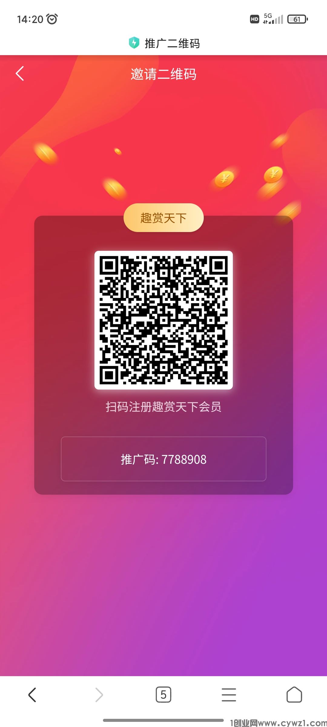 Screenshot_2024-07-16-14-20-35-072_com.android.browser.jpg