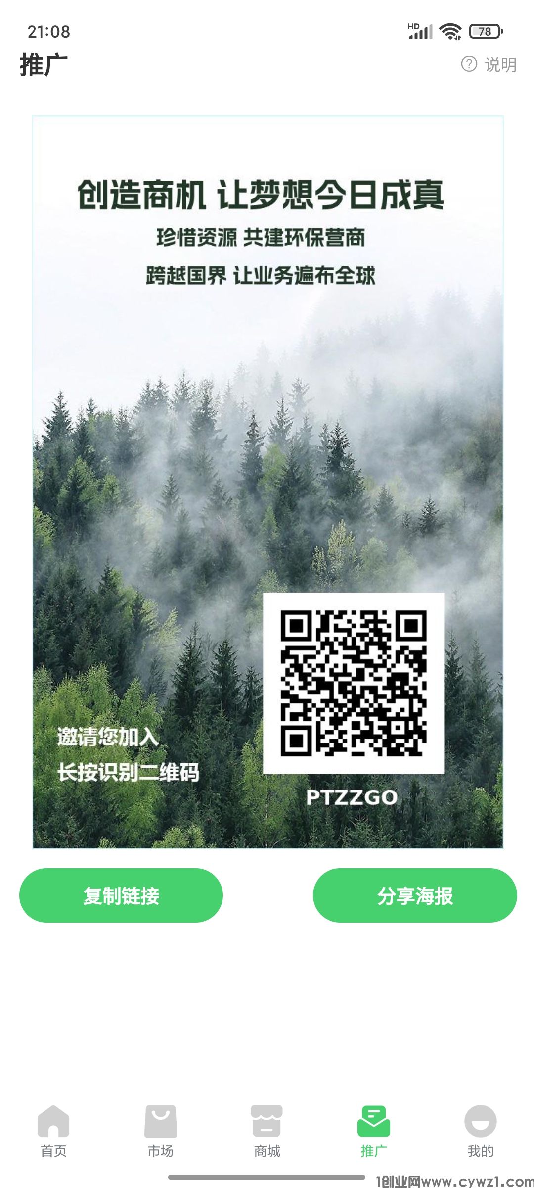 GEC无广告不签到自动释放卷轴 