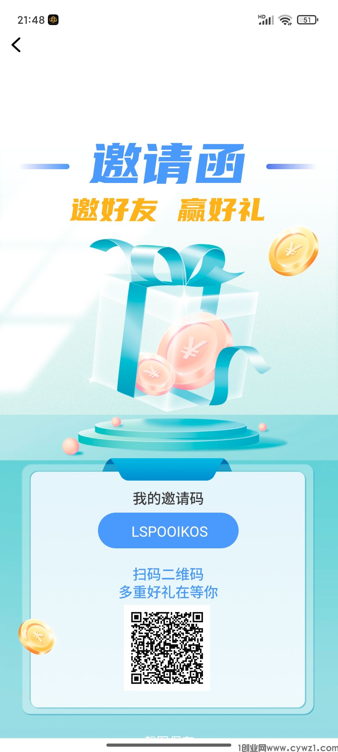 引界云动，20一个，正式上线了，淘粉老板2024最新力作。
