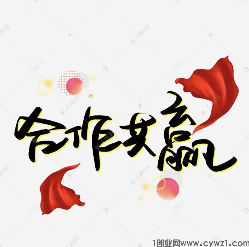 百度掘金合作，你的问候 就是我们的开始