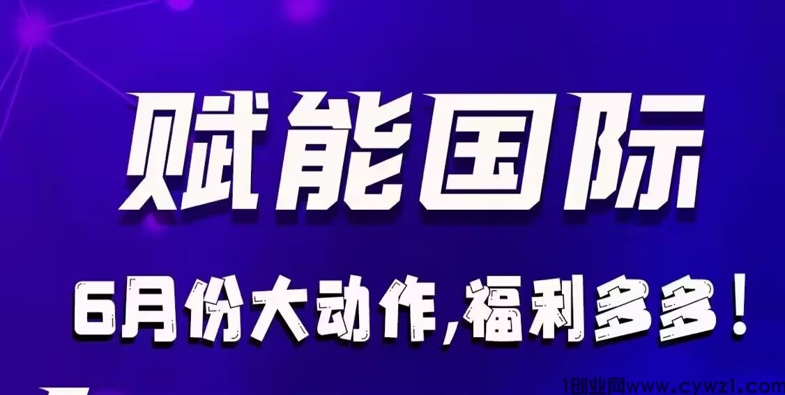 每日看广告赚钱，简单易懂，收益稳定，看懂就干
