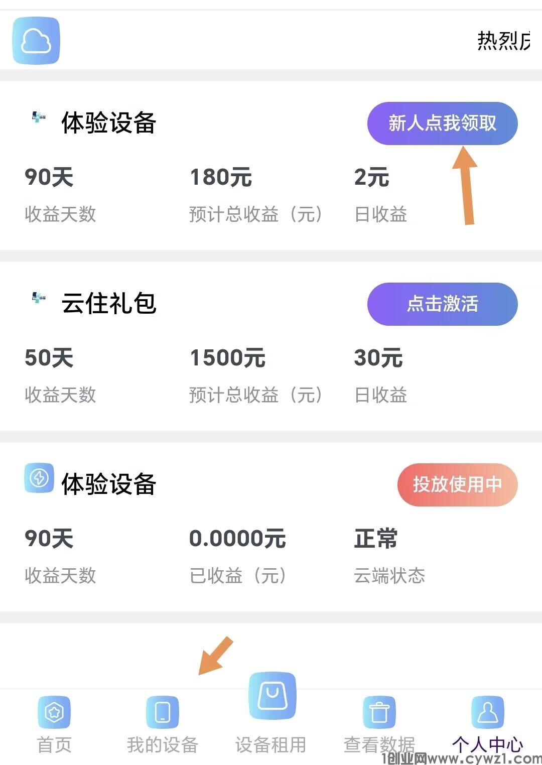 QQ图片20230618182833.jpg