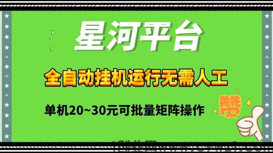 抖音托管搬砖-每1万次播放奖励到账5元上不封顶