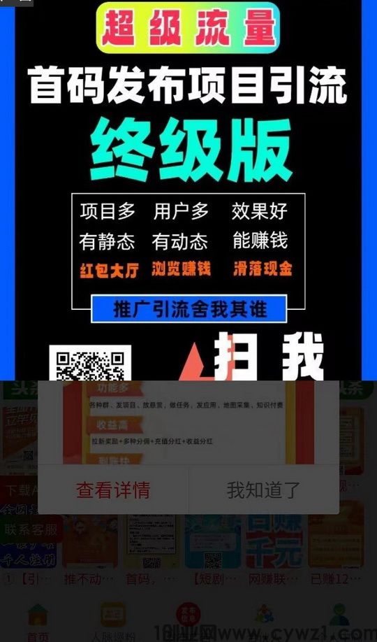 海优客3.jpg
