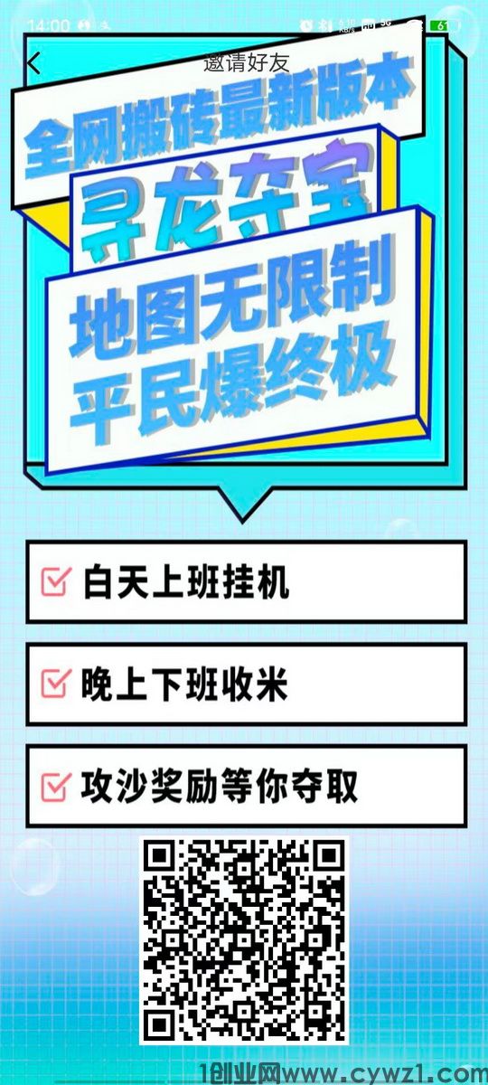 微信图片_20240322150050.jpg