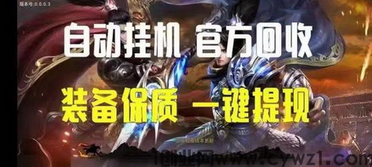 神龙寻宝靠谱吗?2024真实打金提米传奇系列