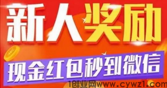 多趣赚平台首码-帮助大家空闲时间赚赚零花钱