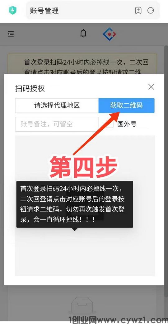 一抖米4.jpg