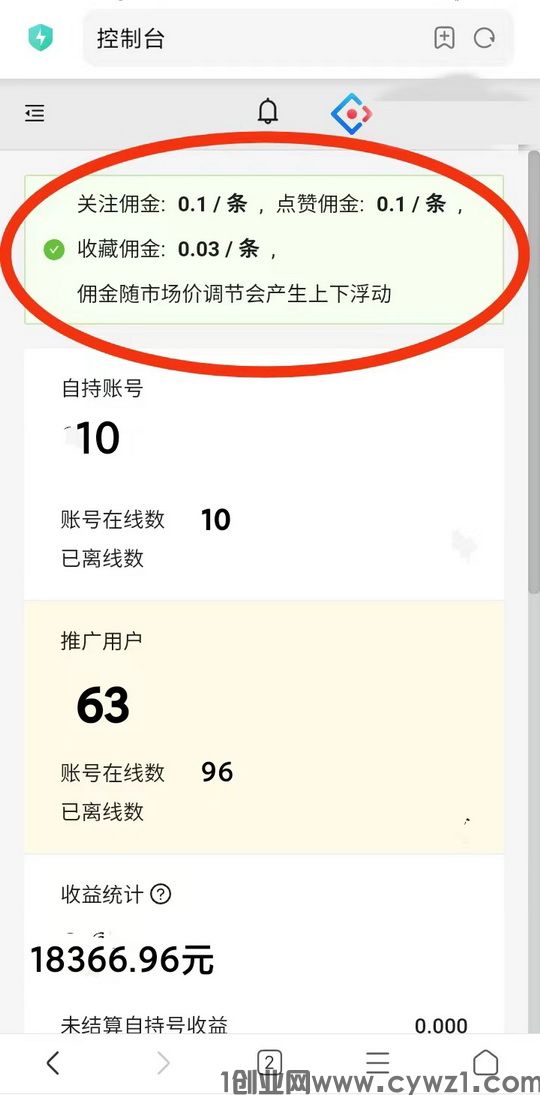 一抖米5.jpg