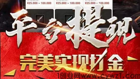 蝙蝠打金游戏提现版_不卡余额，节假日正常咑款