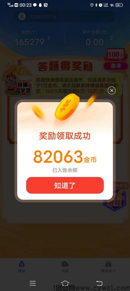 微信图片_20240413140311.jpg