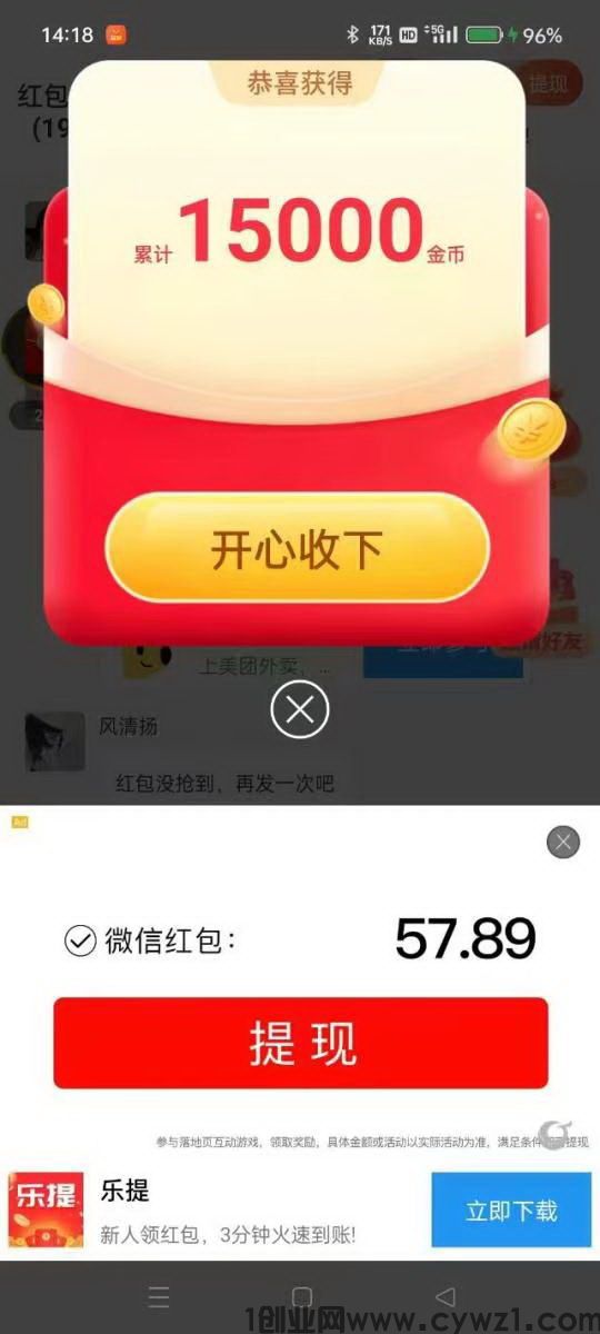 微信图片_20240319145533.jpg