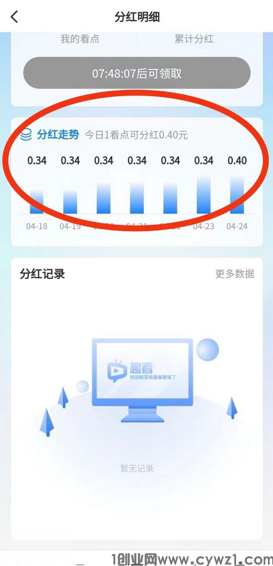 趣看短剧6.jpg