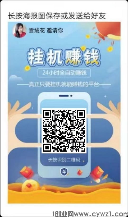 微信图片_20240506162103.jpg