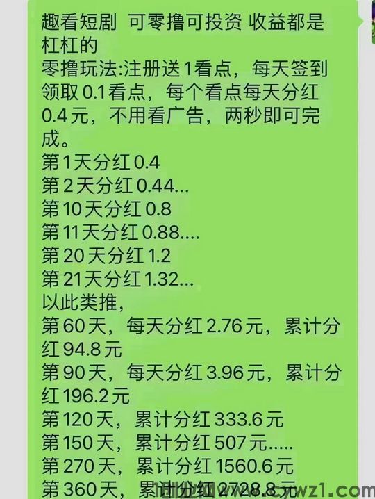 趣看短剧8.jpg