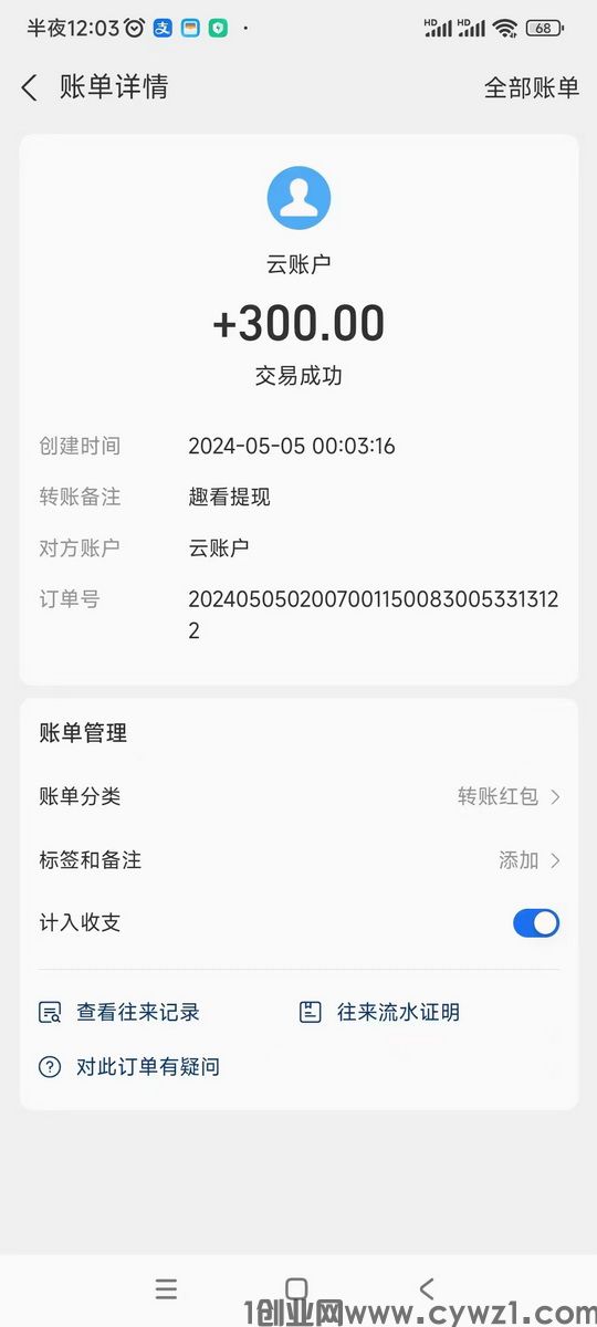 趣看短剧9.jpg