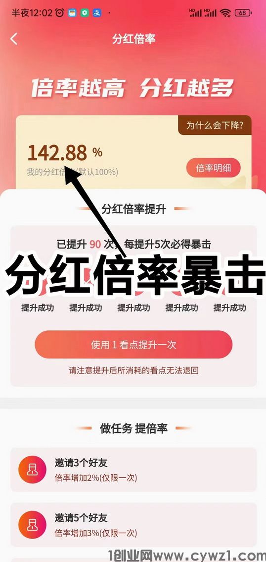 趣看短剧12.jpg