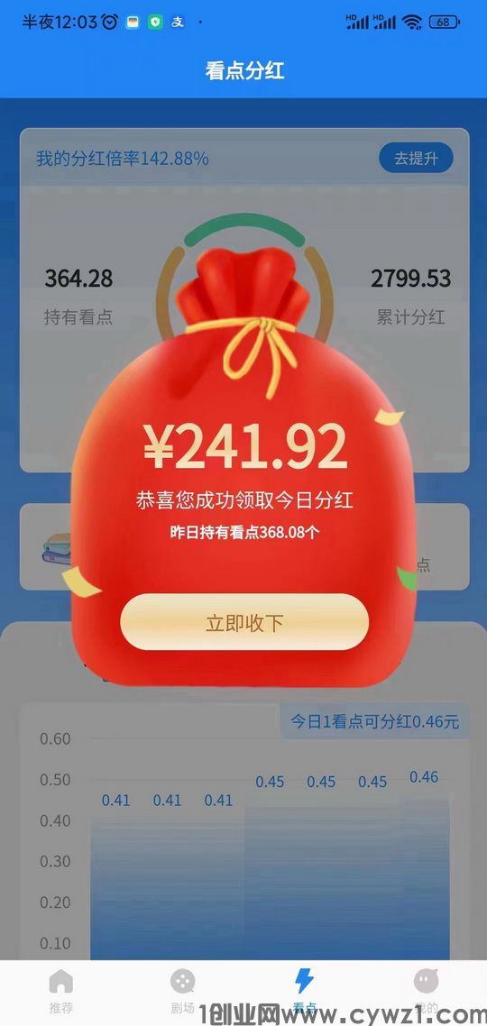 趣看短剧2.jpg