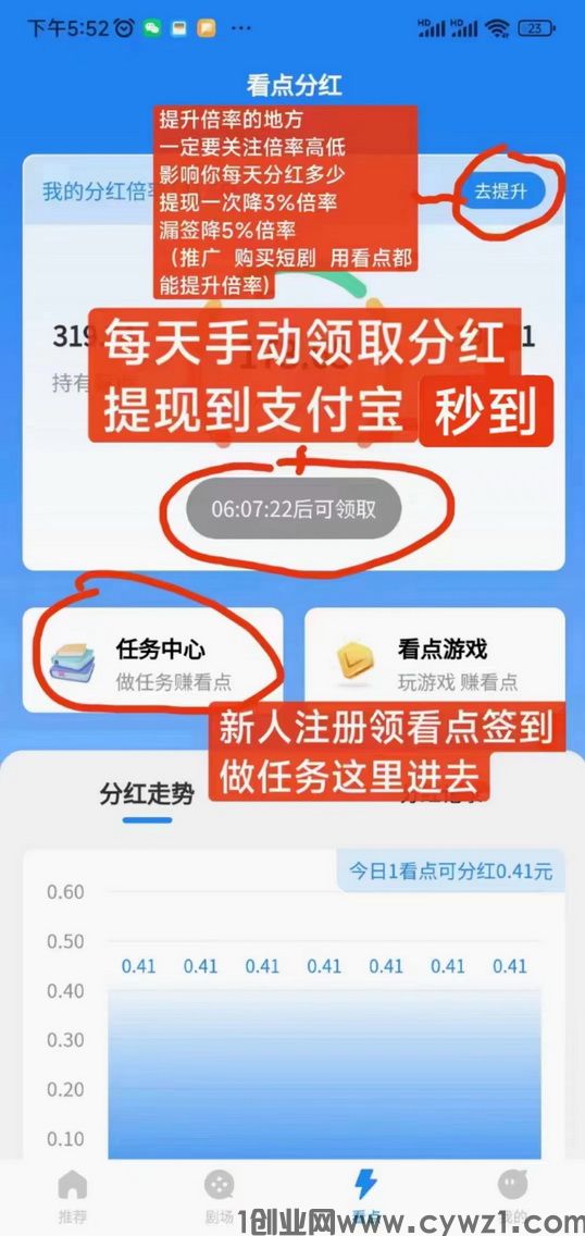 趣看短剧6.jpg
