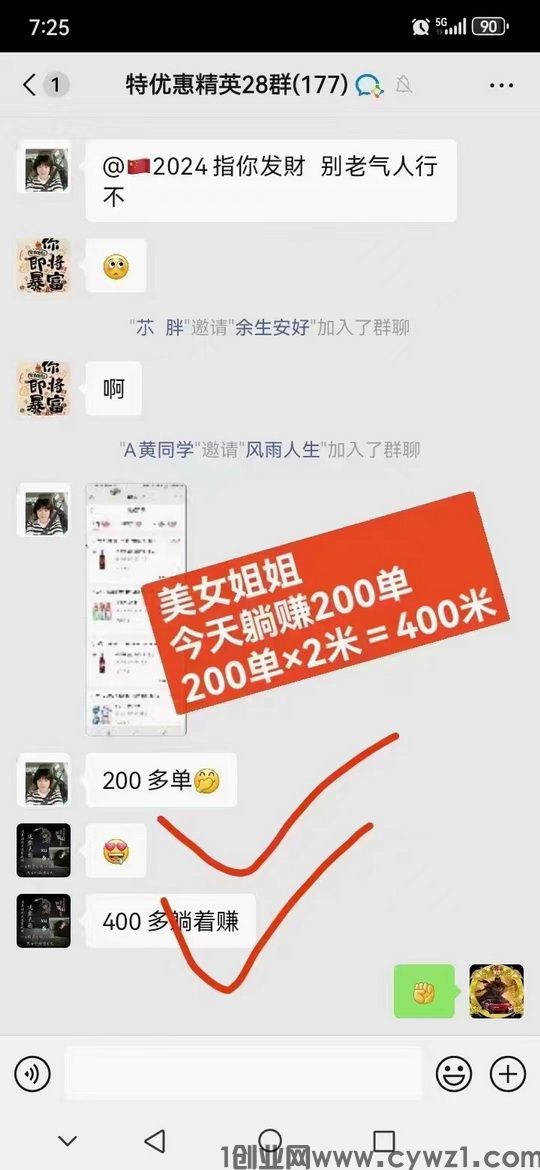 特惠商城9.jpg