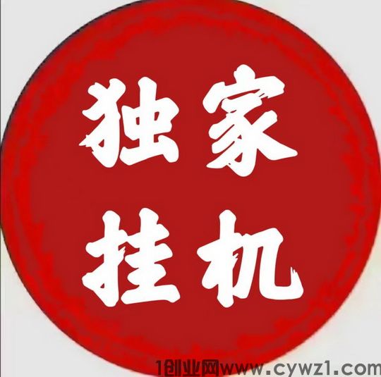 一斗米视频号抖音自动任务,用户每天可以轻松赚取50元以上